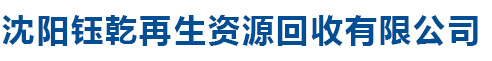 沈陽(yáng)萬(wàn)華通力保溫工程有限公司